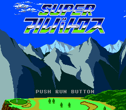 Super Albatross screenshot 3 for PC Engine CD